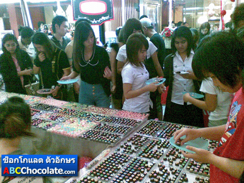ช็อกโกแลต ตัวอักษร เอบีซีี - ช็อกโกแลต สตรีต ที่ Hollywoodhall เมเจอร์รัชโยธิน